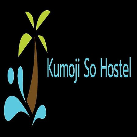 Kumoji-So Hostel Naha Dış mekan fotoğraf